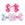 Three Mini Grosgrain Hair Bows with One Novelty Foam Clip on an Add-a-Bow Band